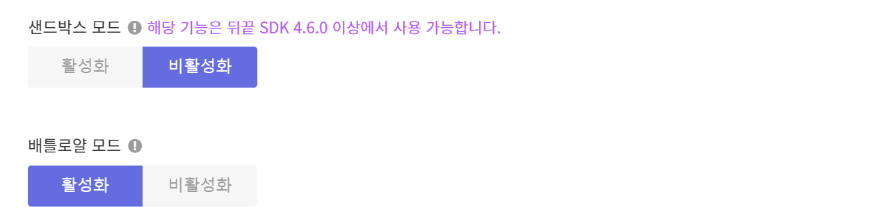 뒤끝 콘솔 - 샌드박스/배틀로얄