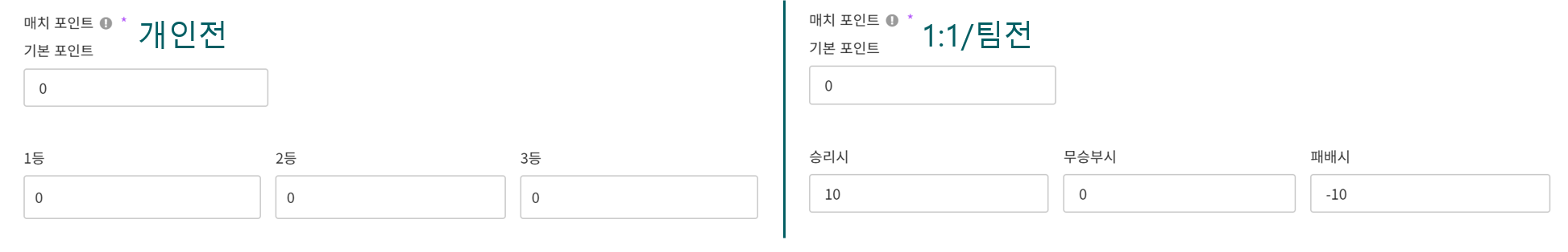 뒤끝 콘솔 - 개인전