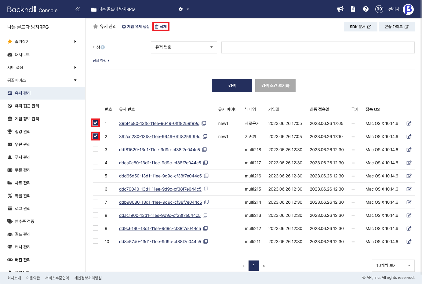 User Management - Search/Creation/Deletion | BACKND Developer Documentation