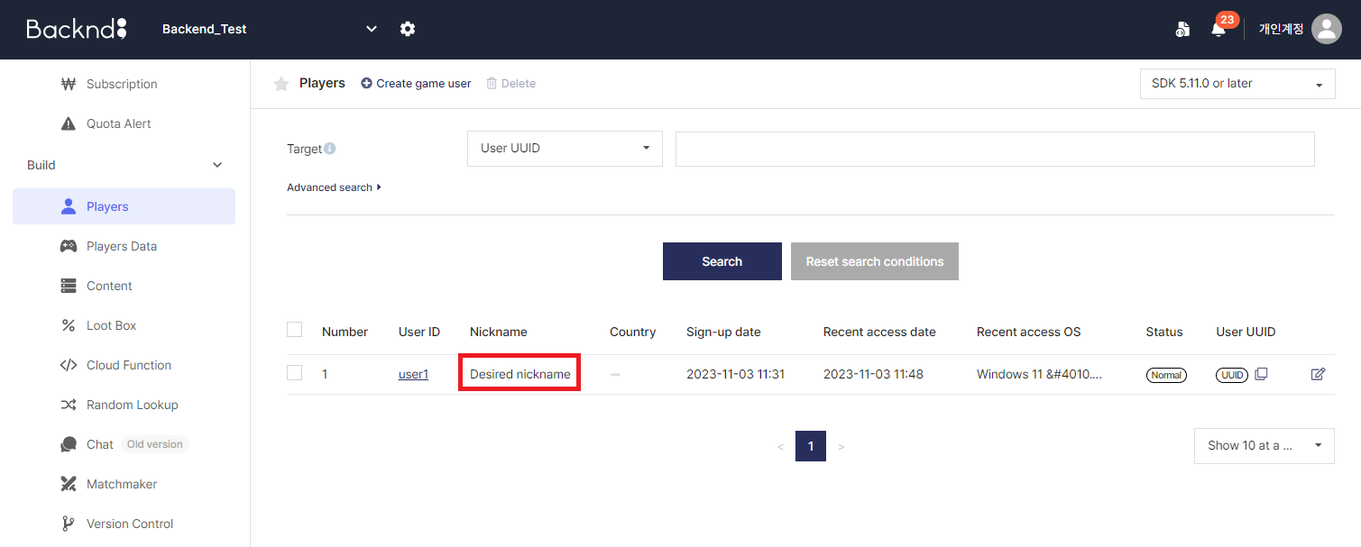 set-nickname | BACKND Developer Documentation