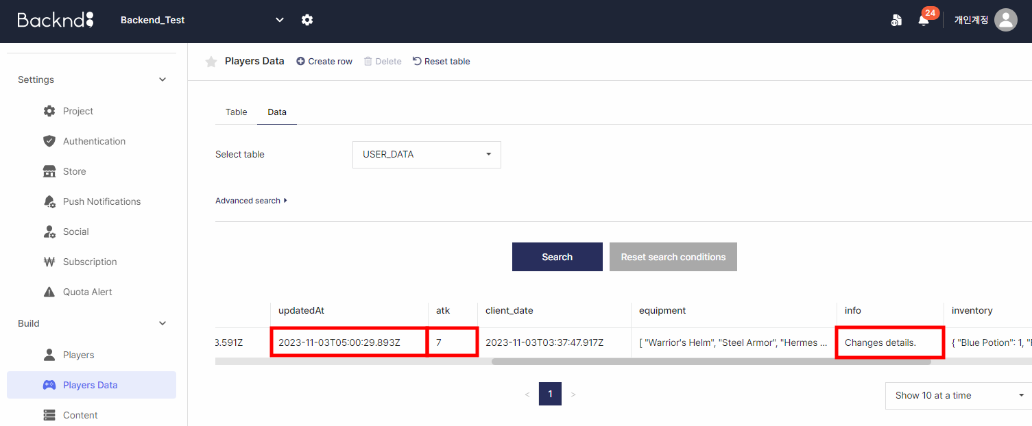 update | BACKND Developer Documentation