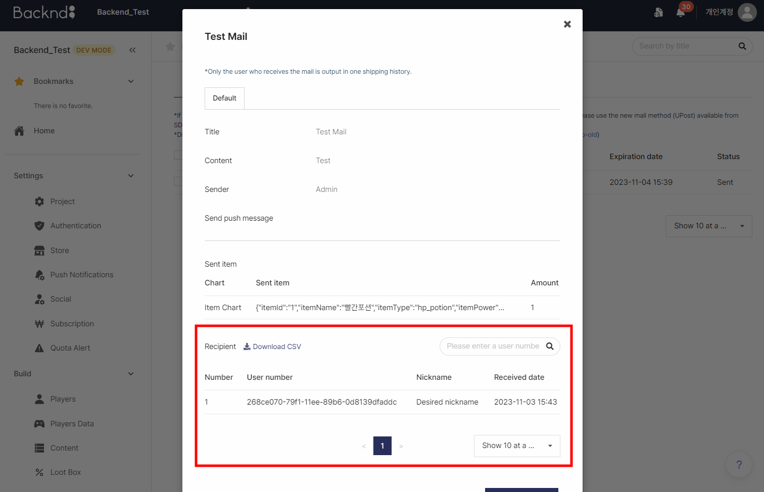 get-own-and-save | BACKND Developer Documentation