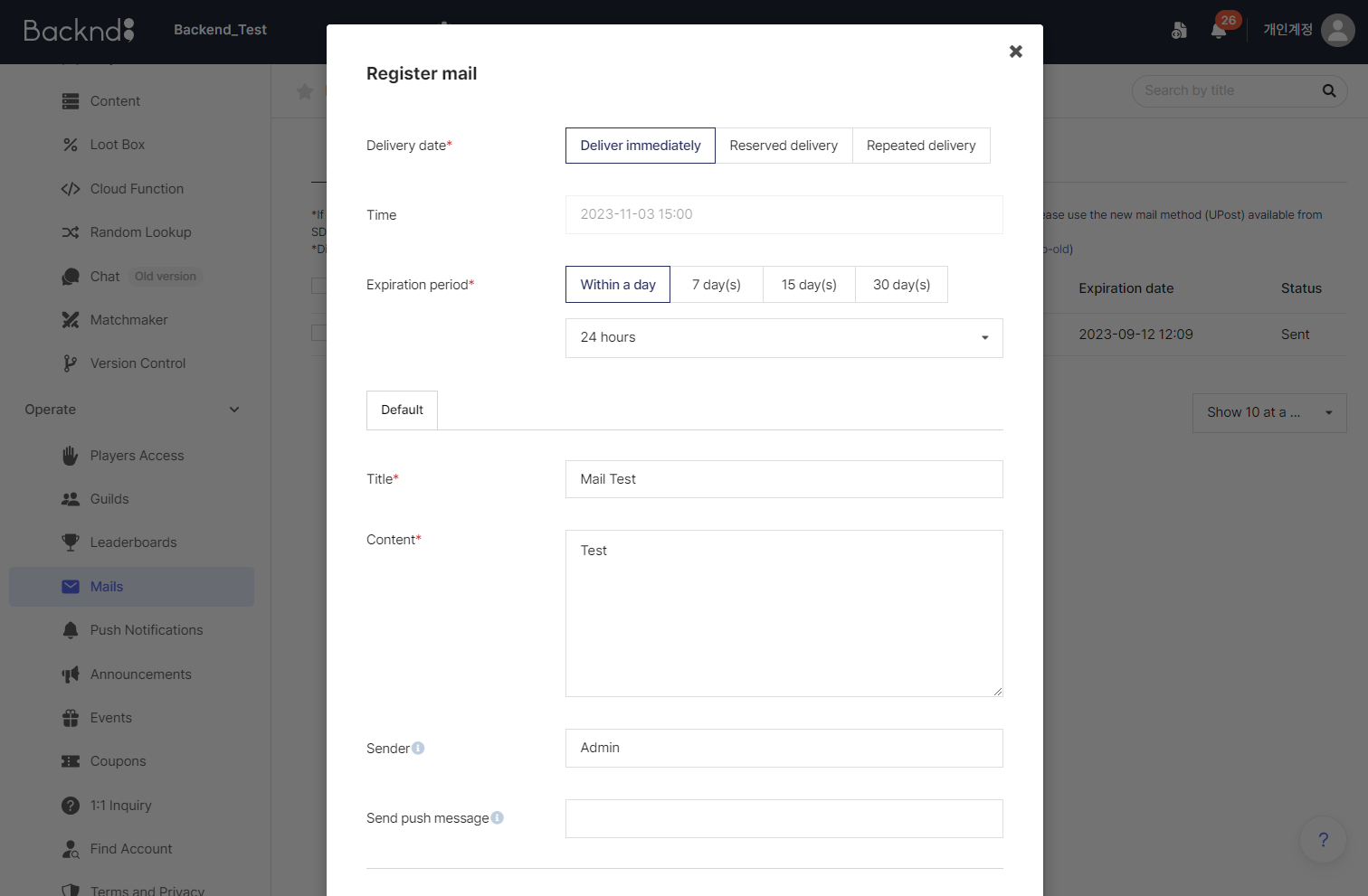 post-in-console | BACKND Developer Documentation