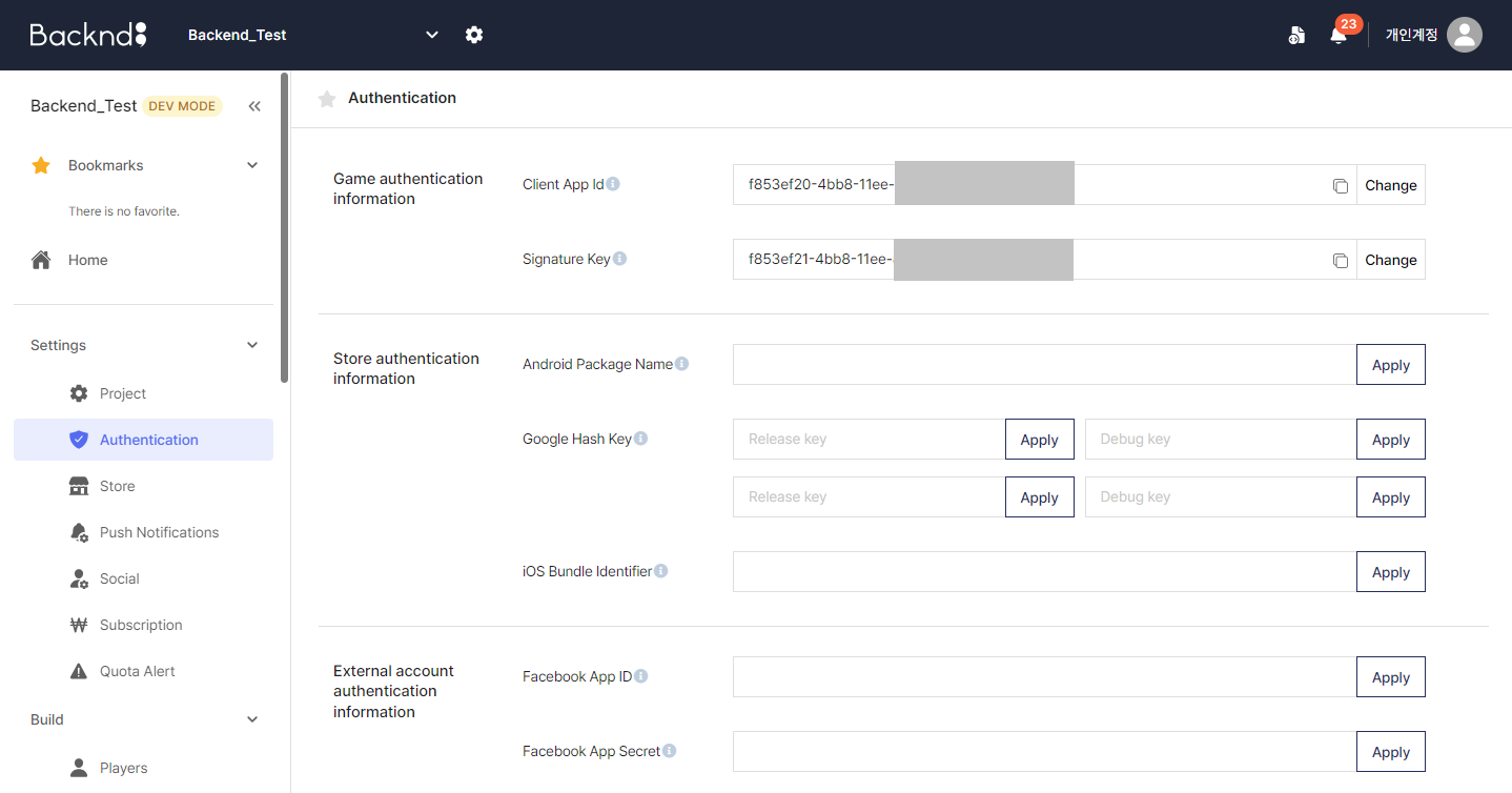 Getting Started | BACKND Developer Documentation